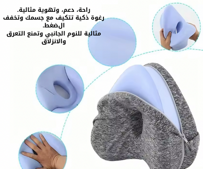 Orthopedic Leg Pillow – Relieve Back, Hip & Knee Pain While You Sleep
