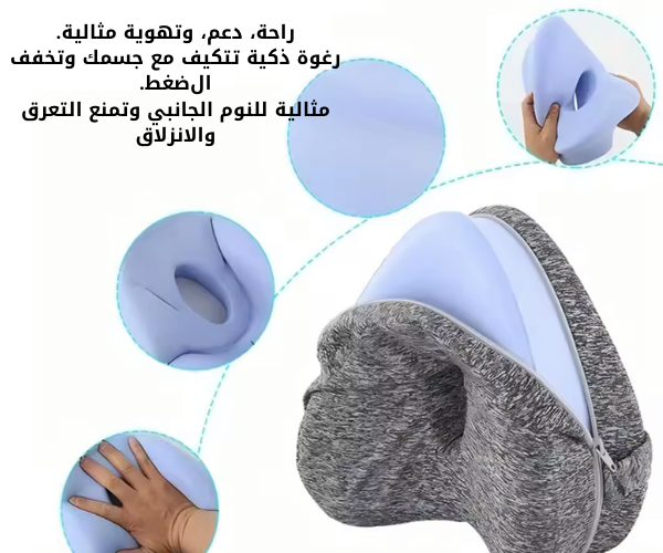 وسادة الساق الطبية سكون - تخفيف آلام الفخذ والركبة