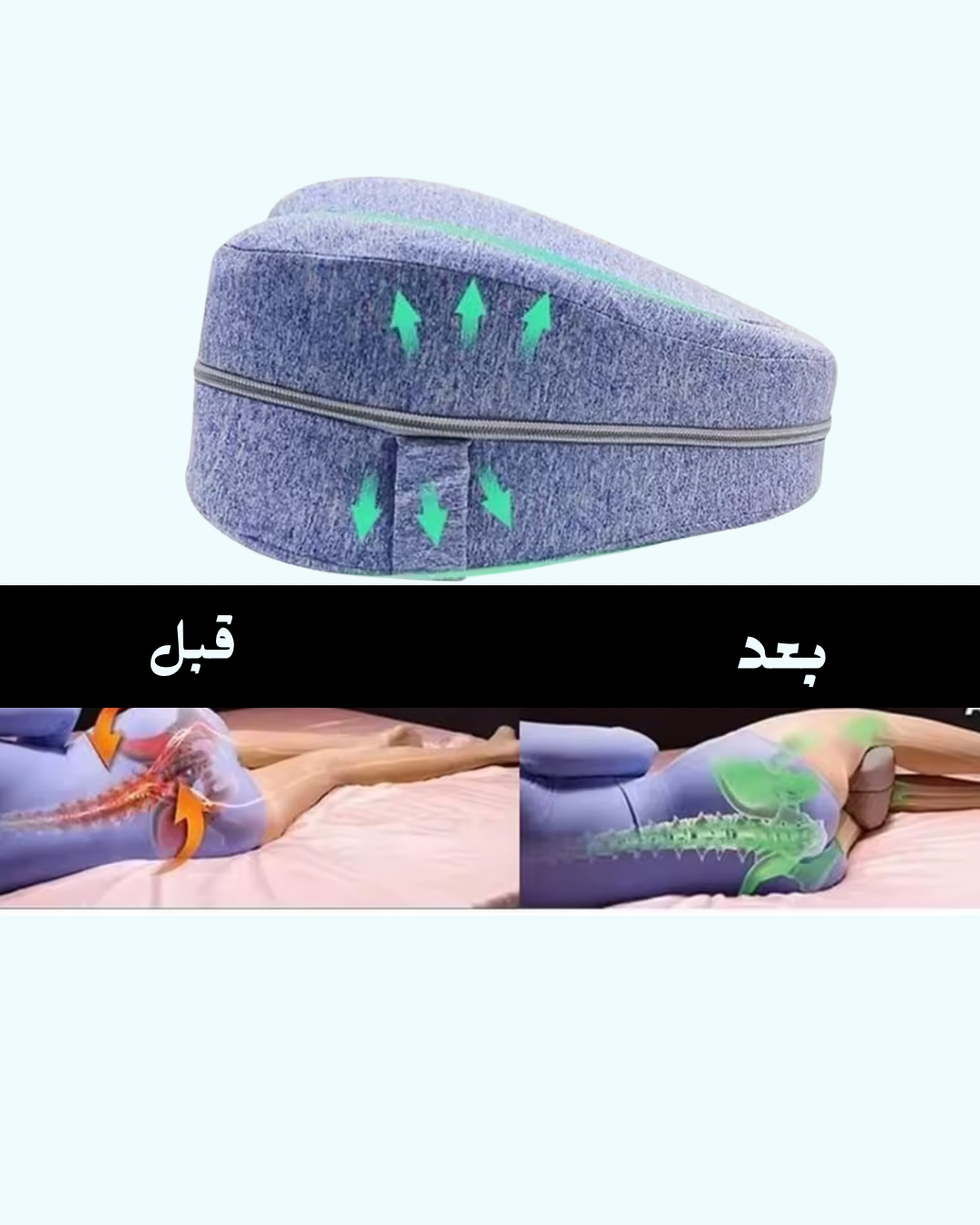 وسادة الساق الطبية سكون - تخفيف آلام الفخذ والركبة